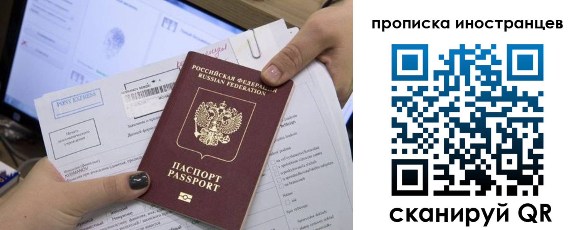временная регистрация надежно в Бутурлиновке