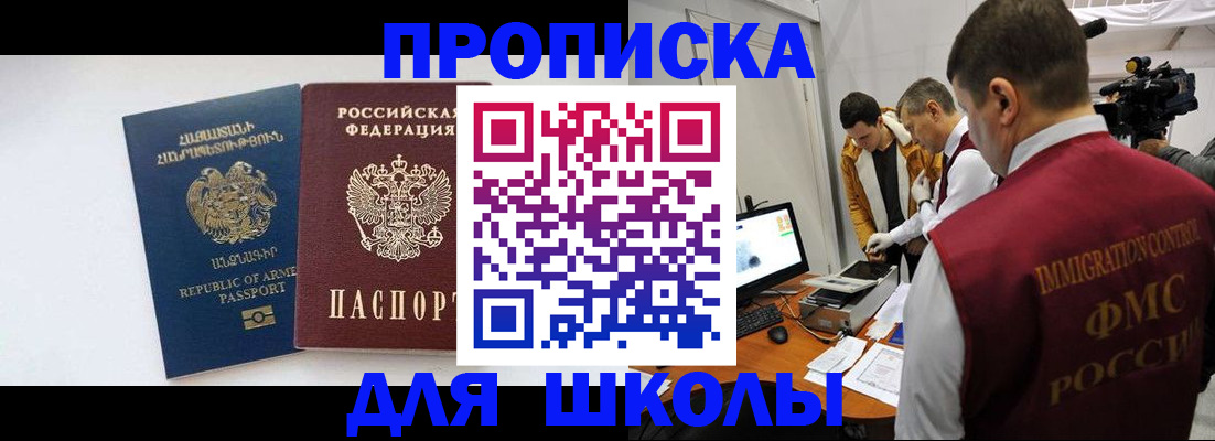 регистрация для дет. сада в Бутурлиновке